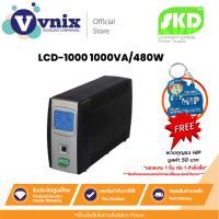ราคา LCD-1000 SKD UPS 1000VA/480W Line Interactive Batt 12V8Ah*1 By Vnix Group (21184829728)