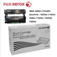 ราคา Fuji Xerox ตลับแม่พิมพ์ Fuji Xerox CT351055 Drum ของแท้ ใช้กับ M225 / P255 (26854762279)