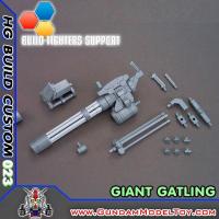 ราคา BANDAI HGBC 1/144 GIANT GATLING ไจแอนท์ แกทลิงก์ โมเดล กันดั้ม กันพลา GUNDAM CORNER ร้านกันดั้มคอร์เนอร์ HGBC (16519018344)