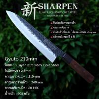 ราคา Gyuto Knife 3 Layer 60HRC, มีดกิวโตะ มีดเชฟญี่ปุ่น, มีดทำครัว, มีดเชฟคุณภาพดี, Japanese chef's knife (23269484842)