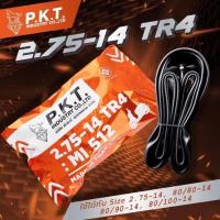 ราคา ยางใน P.K.T. 2.75-14 ใช้ได้กับ 2.75-14 80/80-14 80/90-14 80/100-14 ยางผลิตไทย PKT-C018772 (41468333555)