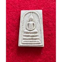 ราคา 1052 พระสมเด็จบางขุนพรหมปี 2543 พิมพ์เส้นด้ายโรยผงวัดใหม่อมตรส (44175270820)