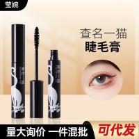 ราคา มาสคาร่า canmake มาสคาร่าผม นักลงทุน หนึ่งแมวดัดผมมาสคาร่าสามมิติหนายาวยาวรากดัดผมล้างเริ่มต้นมาสคาร่าขายส่ง (47904807710)