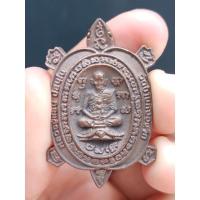 ราคา **วัดใจ พญาเต่ารุ่นแรก หลวงปู่แสน(3องค์) รุ่นเฮงแสนเฮง วัดบ้านหนองจิก จ.ศรีสะเกษ (20227434345)