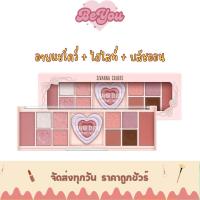 ราคา Sivanna Colors Lovely Multi Palette อายแชโดว์ & บลัชออน เนื้อแมทท์ และชิมเมอร์ (HF661) (27473485720)