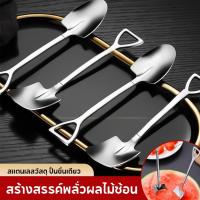 ราคา ช้อนพลั่วสร้างสรรค์ แตนเลส ช้อนขนมหวานส ไอศครีมขนมตัก แตงโมพลั่วช้อน บนโต๊ะอาหารที่มีประโยชน์ในครัว ขนาดเล็กและสะดวกสบาย (41606686697)