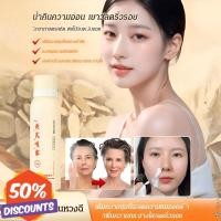 ราคา 【โปร 1 แถม 1】น้ำมหัศจรรย์ลดริ้วรอย เซรั่มลดริ้วรอย Anti wrinkle Serum ครีมลดริ้วรอย ลดเลือนริ้วรอย ให้ความชุ่มชื้น กระชับผิว180ml (27538299049)