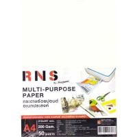 ราคา กระดาษร้อยปอนด์ 100 ปอนด์ เอ 4 A4 200 แกรม Renaissance วาดเขียน (13476197711)