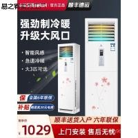 ราคา Big Power Saving ใหม่ 3 ม้าแนวตั้ง First-Class ในครัวเรือน Dual-ใช้ประหยัดพลังงานห้องนั่งเล่น 5 ม้า 2p ไฟฟ้า Appli (55605809518)