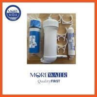 ราคา Set RO membrane 300 GPD Unipure & Mineral Filter (27803842832)