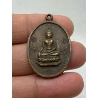 ราคา m896 เหรียญพระพุทธวัดน่วมกานนท์พระบ้านบ้านราคาแบ่งปัน (25727685514)