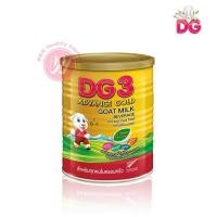ราคา DG3 advance gold goat milk beverage ดีจี3 นมแพะ สูตร 3 แอดวานซ์ โกลด์ ขนาด 400 กรัม เครื่องดื่มนมแพะ (2882799635)