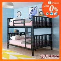 ราคา เตียงเหล็ก5ฟุต​ สองชั้น ถอดแยกได้ (6804161295)