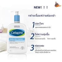 ราคา NEW centaphil Gentle Skin Cleanser cetaphil 500ml เซตาฟิล ทำความสะอาดผิวหน้า moisturizing cream ล้างหน้า (13498638744)