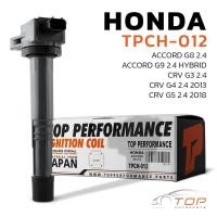 ราคา คอยล์จุดระเบิด HONDA ACCORD G8 2.4 / ACCORD G9 2.4 HYBRID / CRV G4 2.4 / CRV G5 2.4 / K24 K24Z2 - TPCH-012 - TOP (25834076794)