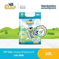 ราคา VIF Clair Tofu Litter ทรายแมวเต้าหู้ธรรมชาติ กลิ่น Milk (20 ลิตร) (44462802825)