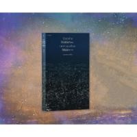 ราคา โปรดอ่านใต้แสงเทียน เพราะผมเขียนใต้แสงดาว (ทรงกลด บางยี่ขัน) : Piccolo (8436948474)