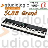 ราคา เปียโนไฟฟ้า Studiologic SL88 Grand 88คีย์ Hammer-Action I ผ่อน0% นาน10เดือน (4658379978)