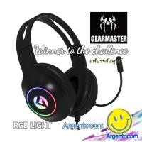 ราคา Gearmaster หูฟังพร้อมไมค์ คอมพิวเตอร์โน๊ตบุ๊ค ไฟ RGB รุ่นGMH 010 แท้ประกันศูนย์ (16826778367)