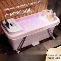 ราคา ใหม่อ่างอาบน้ำพับได้สำหรับผู้ใหญ่ในครัวเรือน ระบบทำความร้อนอัตโนมัติ อ่างอาบน้ำ ถังอาบน้ำสำหรับผู้ใหญ่ (25537014347)