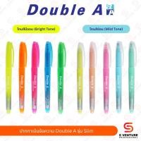 ราคา ปากกาเน้นข้อความ Double A รุ่น Slim โทนสี Bright / Mild (43158845024)