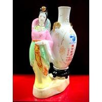 ราคา ขวดเหล้าจีนเก่า หายาก สวยงาม สมบูรณ์ สูง 8 นิ้ว (23586212657)