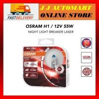 ราคา Osram Night Breaker Laser+150%Brighter Bulb H1-One คู่(มีประกัน) (42828011694)