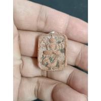 ราคา พระหลวงพ่อปาน วัดบางนมโค พิมพ์ทรงไก่ (25172721076)