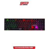 ราคา SIGNO ILLUMINATED GAMING KEYBOARD RUBBER DOME 1 Yrs. (SIGNO-KB712) คีย์บอร์ด SPEED GAMING (8778858701)