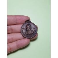 ราคา รหัส 3002 เหรียญหลวงปู่ดุลย์ วัดบูรพาราม กองกำลังสุรนารี (11252186419)