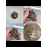 ราคา NO.0912 เหรียญพระเจ้าใหญ่อินทร์แปลง หลังพระครูกิตยาภรณ์โกศล วัดมนาวนาราม จังหวัดอุบลราชธานี พ.ศ.2509 เนื้ออัลปาก้า (42402632726)