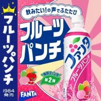 ราคา Fanta Fruit Punch コカ・コーラ ファンタ フルーツパンチแฟนต้ารสฟรุตพั้นซ์ 490ml. (58102435244)