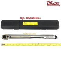 ราคา ด้ามขันปอนด์ WINTON 150ปอนด์ (27.1-203.5Nm) ฟุตปอนด์และนิวตันเมตร ในด้ามเดียว (2281695421)