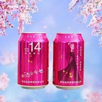 ราคา เบียร์รัก330มิลลิลิตร8องศาธีมไนท์คลับตัวแทนพายที่แข็งแกร่ง24กระป๋องวันที่สีแดงแต่งงานสุภาพสตรีเบียร์ขายส่ง 3สบ (49951969996)