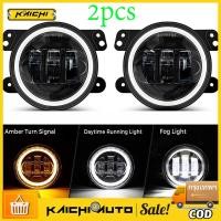 ราคา ไฟตัดหมอก LED ทรงกลมขนาด4นิ้วสำหรับขับรถรถยนต์ไฟตัดหมอกสีขาวสีเหลืองอำพันวงแหวนรัศมีสำหรับรถจี๊ป (26756189888)