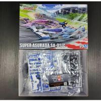 ราคา AOSHIMA CF25 1/24 Super Asurada SA-01/C (โมเดลรถยนต์ Model DreamCraft) (19671402313)