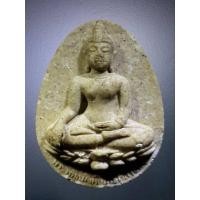 ราคา Antig464-046 พระพุทธเนื้อผง - ครูบาเจ้าศรีวิชัย วัดดอนชัย ดอยสะเก็ด จ.เชียงใหม่่ (50353255965)