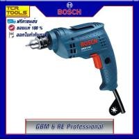 ราคา BOSCH สว่านไฟฟ้า 2 หุน 350 วัตต์ รุ่น GBM 6 RE Professional (2244835475)