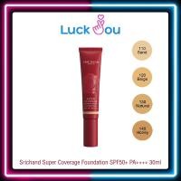 ราคา SRICHAND SUPER COVERAGE FOUNDATION 30ML ศรีจันทร์ รองพื้น ซุปเปอร์ โคเวอเรจ 30 (15398040589)