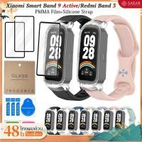 ราคา 2 ใน 1 สายรัดนาฬิกาสำหรับ Xiaomi mi band 9 Active อุปกรณ์เสริม กรณีสร้อยข้อมือซิลิโคน + สายรัด สำหรับวง Redmi Band 3 (42302308027)