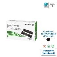 ราคา Drum Original FujiXerox CT351134 ของเเท้ For Fuji Xerox DocuPrint P235d/Md235w/M235z/M275/M285 (18413562941)