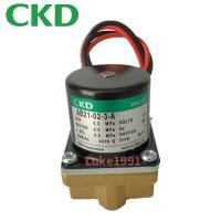 ราคา CKD โซลินอยด์วาล์ว AB21-02-2-3-5-A/-AC110AB21-02-3-A-DC24VAC220V คลังสินค้าพร้อมใหม่เอี่ยม (42867080579)