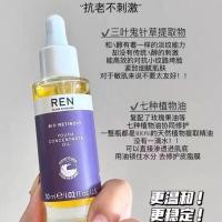 ราคา 2026 สินค้าใหม่ REN Plant A Alcohol Essence Oil ren Essence Oil 30ml Retinol Essence Oil บํารุงผิวด้วยน้ํามัน20260120 (41178170408)