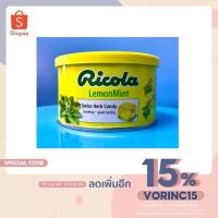 ราคา Ricola LemonMint Candy ริโคลา ลูกอมสมุนไพร เลมอนมินท์ แคนดี้ 100 กรัม (7643127824)