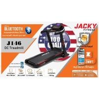 ราคา ลู่วิ่งไฟฟ้า JackyfitnessJ146 DC3.0HP(max 4.5HPP) (19818388607)