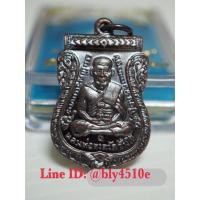 ราคา หลวงปู่ทวดเสมาเนื้อทองแดงผิวไฟและทองแดงรมดำปลุกเสกพิธีใหญ่ครบสูตร รุ่นพุทธาภิเษกเสาร์ห้ามหามงคลปี60 (1349854840)