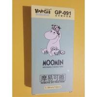 ราคา ปากกาลบได้ Moomin ราคาต่อกล่อง 12แท่ง ส่งฟรี ราคาส่ง (1657301073)