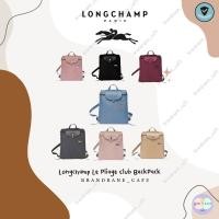 ราคา [ป้ายคิงเพาเวอร์]กระเป๋าเป้Longchamp Longchamp Le Pliage Club BackPack กระเป๋าสะพายหลัง (4455766579)