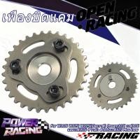 ราคา KENADA RACING เฟืองสไลด์แคม W110i W125i W125i(ปลาวาฬ) Dream110i เวฟ110i และเวฟ110i 4 วาล์ว สำหรับเวฟ125 Msx kww ปรับองศาแคมได้ เฟืองแคมปรับองศา เฟืองแคมแต่ง เฟืองบิดแคม เฟืองโซ่ราวลิ้น (48605322038)