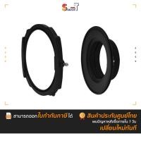 ราคา Haida M15 Filter Holder Kit for Select Tamron and Pentax 15-30mm Lenses ประกันศูนย์ไทย (7759562674)